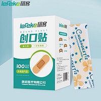 PLUS会员：lefeke 秝客 创可贴 透气创口贴 舒适轻巧便利防磨脚贴弹力型100片/盒（凑单商品）