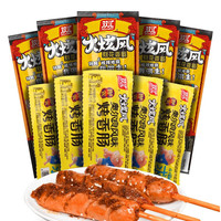 双汇(Shuanghui)双汇火炫风奥尔良风味60g即食烤香肠火腿肠零食 60g*5支+火炫风45g*5支