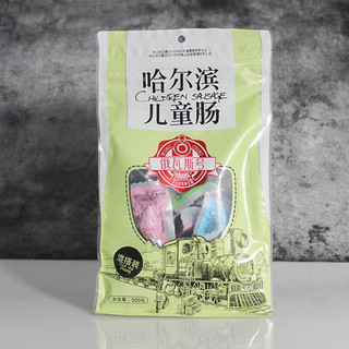 俄瓦斯号 哈尔滨红肠500g俄罗斯香肠儿童红肠果木熏制 混合口味（收藏加购优先发货）