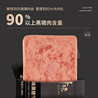 88VIP：锋味派 原味黑猪午餐肉316g*3盒装三明治即食火腿独立片装