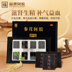 福牌阿胶 参茸阿胶80g  1盒