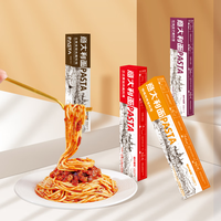 福时福刻福时福刻意大利面方便家用速食番茄肉酱黑胡椒口味意大利面4盒装 文艺版4盒装茄子风味酱意面