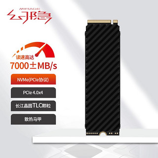 YIN 隐 幻隐 HV3000 Pro NVMe M.2 固态硬盘 2TB（PCIe4.0）