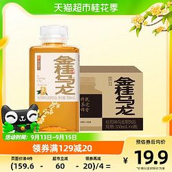 果子熟了 无糖金桂乌龙茶饮料 桂花味 0糖0脂肪0能量 350ML*6瓶