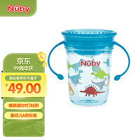 Nuby 努比 婴幼儿学饮杯防漏带手柄魔术杯 tritan材质 360°啜饮240ml 绿色