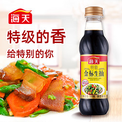 海天 特级金标生抽500上等蚝油700古道料酒450陈醋450共4支*1套