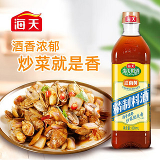 海天 生抽500ml+老抽500ml+蚝油680g+精制料酒800ml家庭调味组合四件套