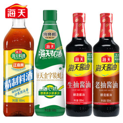 海天 调味组合四件套（生抽500ml+老抽500ml+蚝油680g+精制料酒800ml)