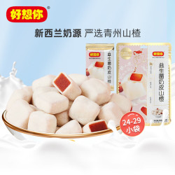好想你 益生菌山楂干球奶皮128g×3袋