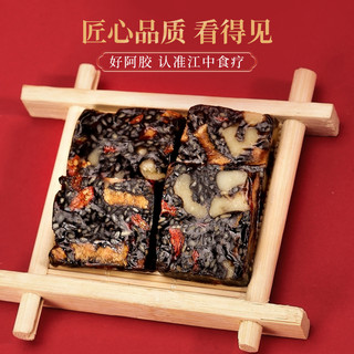 颜羽 江中食疗 燕窝阿胶糕官方旗舰店即食补品营养固元礼盒礼袋