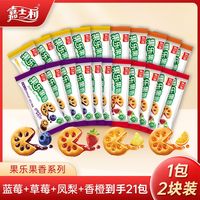 嘉士利 21包果酱夹心饼干果味果香夹心饼干蓝莓香果香果约400g