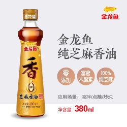 金龙鱼 100%纯芝麻香油 零添加  凉拌调味油 380ML 1瓶