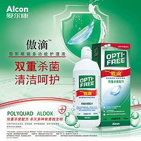 Alcon 爱尔康 美瞳隐形眼镜护理液 美国进口 傲滴 355ml*2+60ml