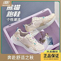 SKECHERS 斯凯奇 老爹鞋四季马卡龙白色休闲透气减震时尚复古运动鞋女117356