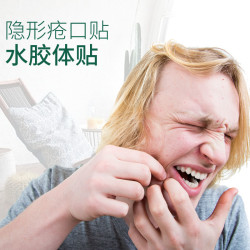 弘生医用水胶体痘痘贴人工皮伤口创可贴上妆净肤防水不卡粉隐形贴