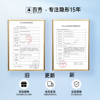 HYDRON 海昌 隐形近视眼镜季抛透明2片装