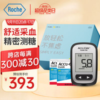 ROCHE 罗氏 血糖仪家用智航·me型免调码测血糖测试仪(50片试纸+50支采血针)礼盒装