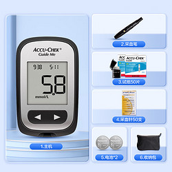 luoshi 罗氏 ROCHE）血糖仪家用智航觅型免调码测血糖测试仪（50片试纸+50支采血针）