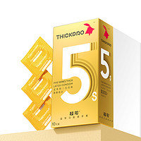 THICKPRO 超鸟 5倍凸点安全套 （10只装）