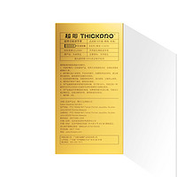 THICKPRO 超鸟 避孕套套持久男用延时延迟颗粒加厚5倍厚