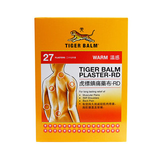 虎标（TigerBalm）泰国虎标颈肩舒特强配方老虎牌贴膏香港膏贴新加坡按摩膏港版 镇痛膏布-温感27片/盒