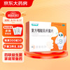 益君康 复方嗜酸乳杆菌片 60片 益生菌 腹泻 拉肚子 便秘药 通便润肠 肠胃消化用药