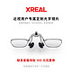  XREAL Nreal Air Air2智能眼镜 AR眼镜 定制近视镜片配件 (1000度以下） Air 2 配镜　