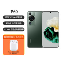 P60超聚光XMAGE影像手机