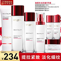 巴黎欧莱雅 欧莱雅（L'OREAL） 套装护肤化妆品复颜视黄醇抗皱紧致淡纹补水保湿紧致妈妈 复颜抗皱7件套礼盒