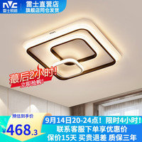 雷士 NVC   Lighting照明 雷士 NVC   Lighting 三段调光LED吸顶灯卧室灯 北欧创意后现代简约灯饰灯具 48W三段调光 卧室灯