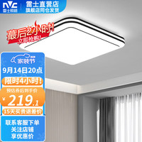 雷士 NVC   Lighting照明 9月19日 20:00 雷士 NVC   Lighting照明  36瓦卧室方灯 （限15分钟）