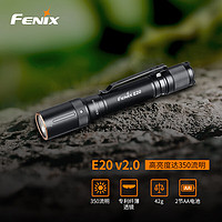 FENIX 菲尼克斯 手电筒强光远射户外照明笔形家用便携手电 E20 V2.0