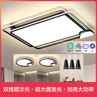 欧普照明现代简约客厅灯LED智能吸顶灯卧室灯