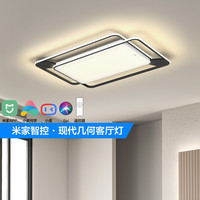 OPPLE 欧普照明 现代简约客厅灯LED吸顶灯时尚卧室灯房间灯具