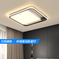 欧普照明 OPPLE智能LED吸顶灯后现代卧室北欧阳台灯客厅