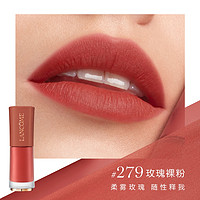 LANCOME 兰蔻 新品唇釉菁纯裸唇釉 哑光柔雾口红 275赠1.5g