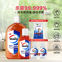 Walch 威露士 消毒液家用套装 衣物家居玩具地板多用途消毒水 杀菌99.999%