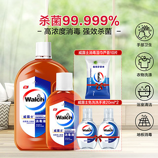 Walch 威露士 消毒液家用套装 衣物家居玩具地板多用途消毒水 杀菌99.999%