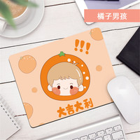 BUBM 必优美 鼠标垫可爱女生卡通动漫电脑笔记本游戏办公小号学生滑鼠垫
