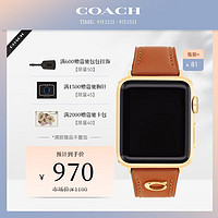 COACH 蔻驰 Apple苹果智能手表 小牛皮表带--针扣14700143