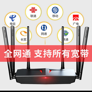 必联2023千兆路由器穿墙王5g无线wifi家用宽带全网通用万能型