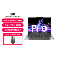 Lenovo 联想 小新Pro14笔记本电脑 14英寸轻薄本办公本 i5-13500H独显-HD