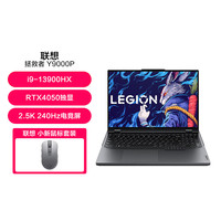 Lenovo 联想 拯救者Y9000P 13代酷睿i9 高性能电竞本