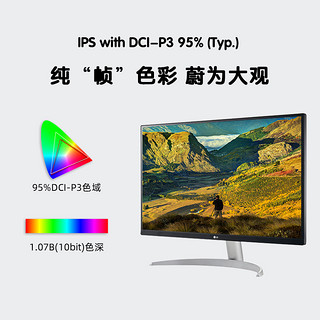 LG 27UL650 27英寸4K显示器27UP600高清IPS屏幕10bit