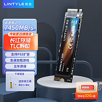 LINTYLE 凌态 SSD固态硬盘m.2接口 (NVMe)协议PCIe4.0台式2t笔记本PS5长江存储颗粒 2TB