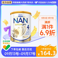 Nestlé 雀巢 新升级Supremepro4段超级超启能恩适度水解配方奶粉800g