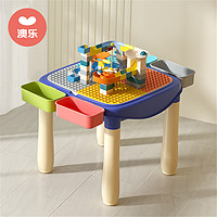 AOLE 澳乐 玩具多功能积木桌大小颗粒兼容乐高益智儿童玩具3-6岁