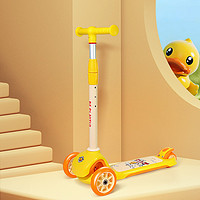 B.Duck 小黄鸭儿童滑板车可折叠1-3-6岁宝宝踏板小孩滑滑车2轮滑溜溜1010