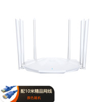 Tenda 腾达 AC20双千兆路由器2100M无线家用全千兆端口高速5G双频智能路由器