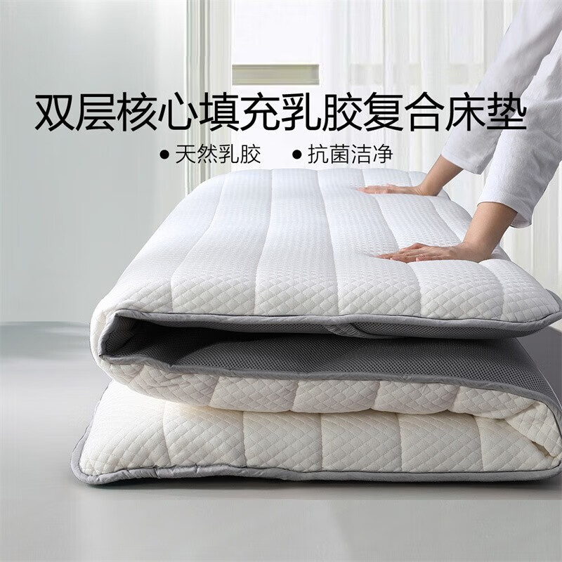 加厚乳胶床垫90%泰国天然乳胶复合床垫可折叠（90x195cm）